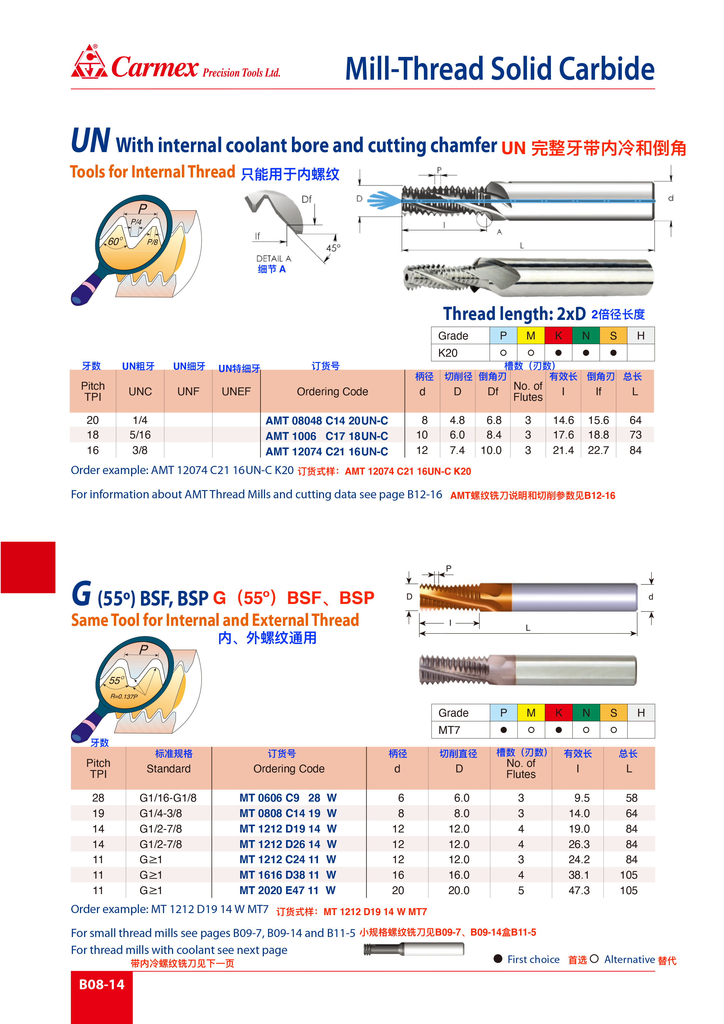 B08-14.jpg