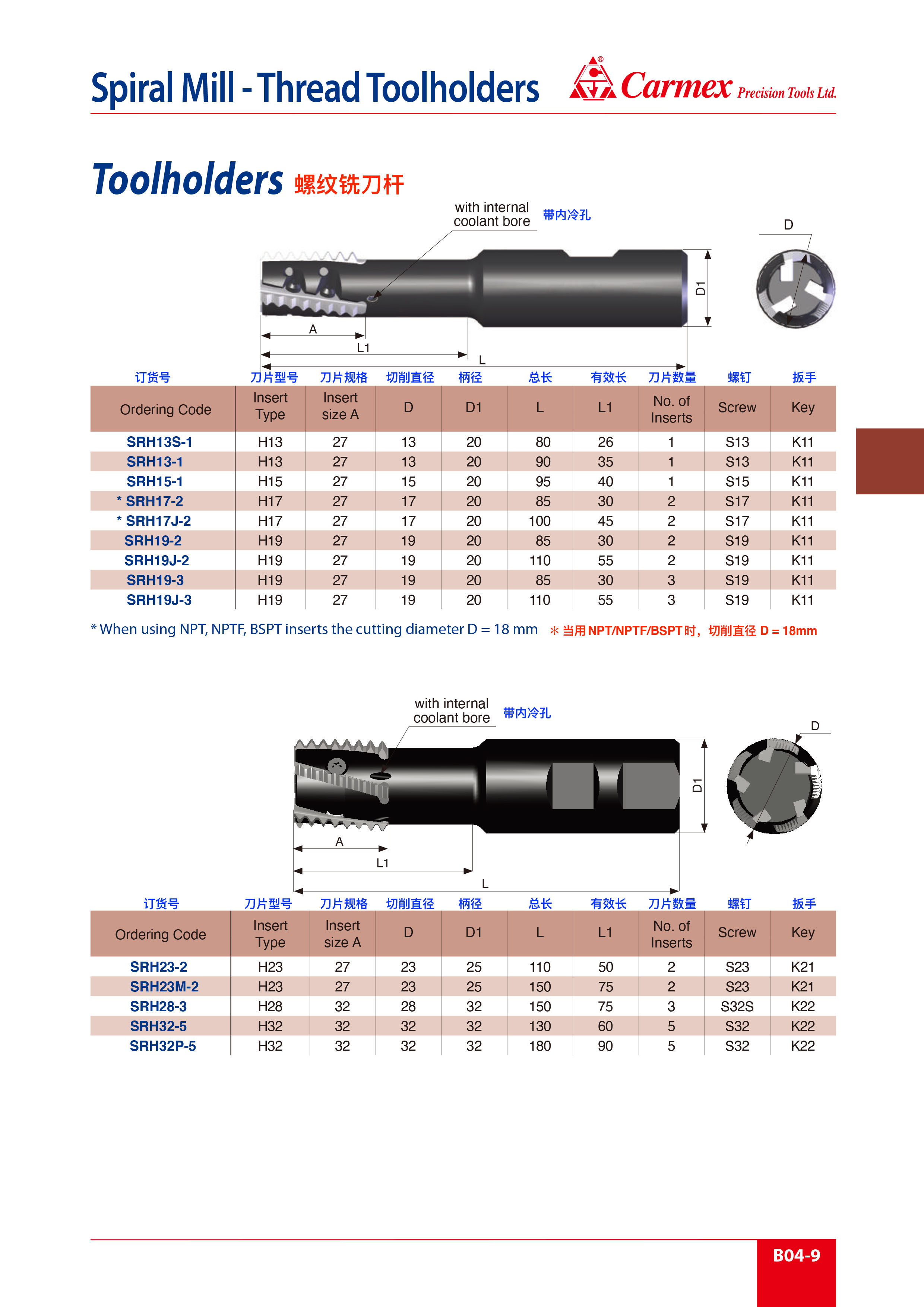 B04-9.jpg