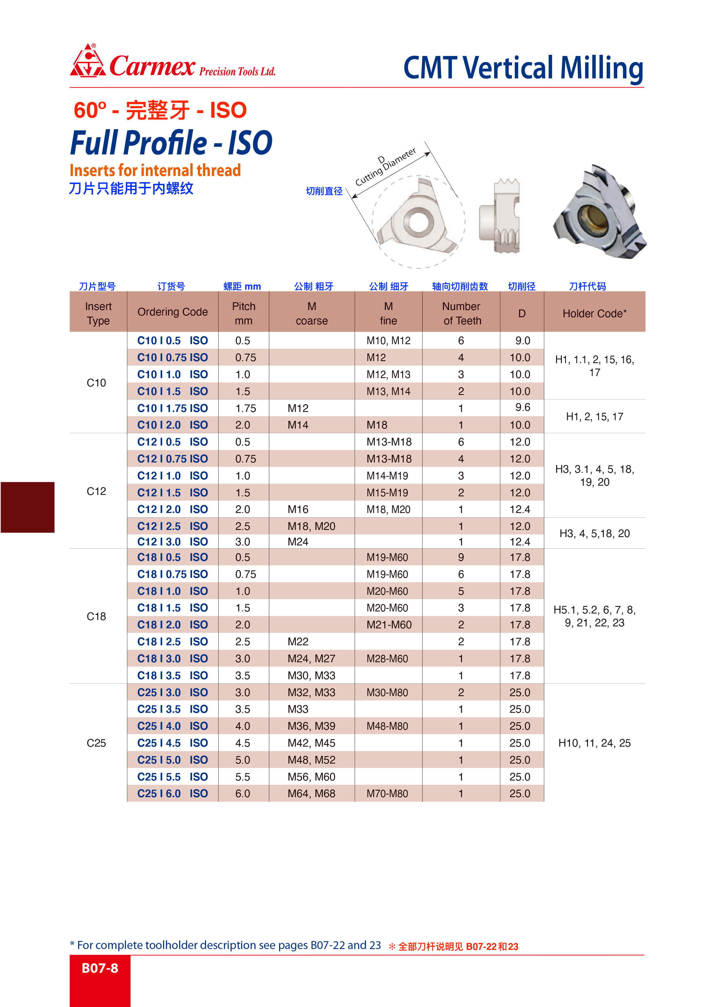 B07-8.jpg