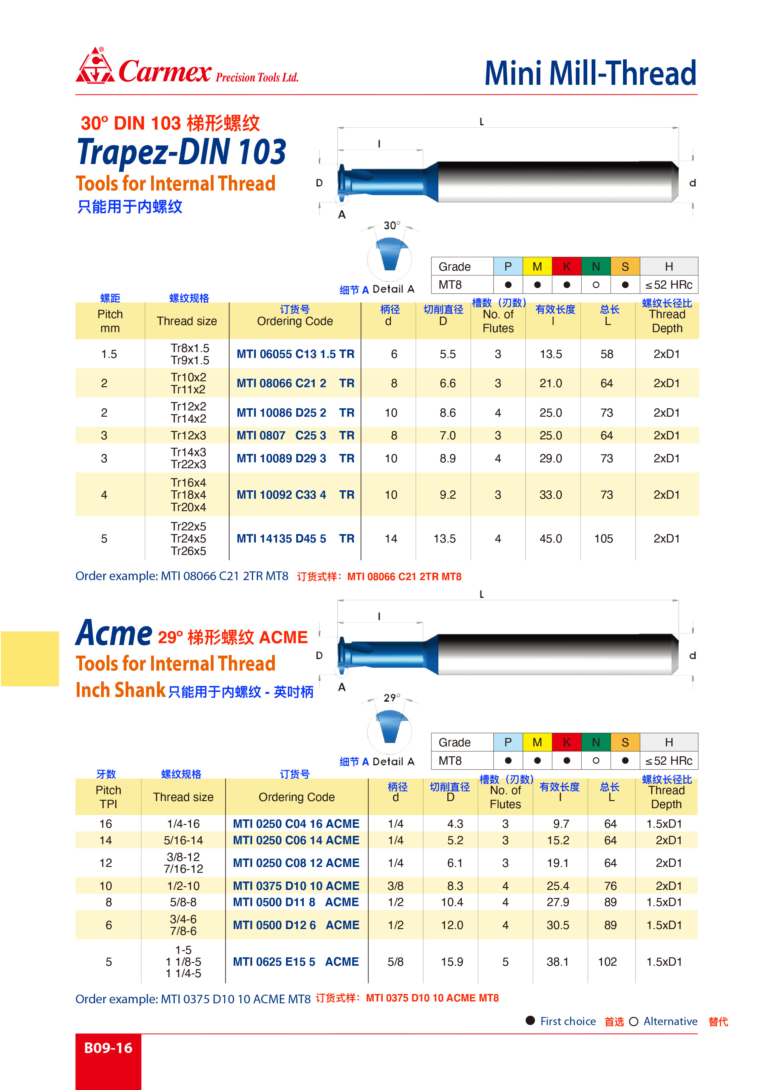 B09-16.jpg