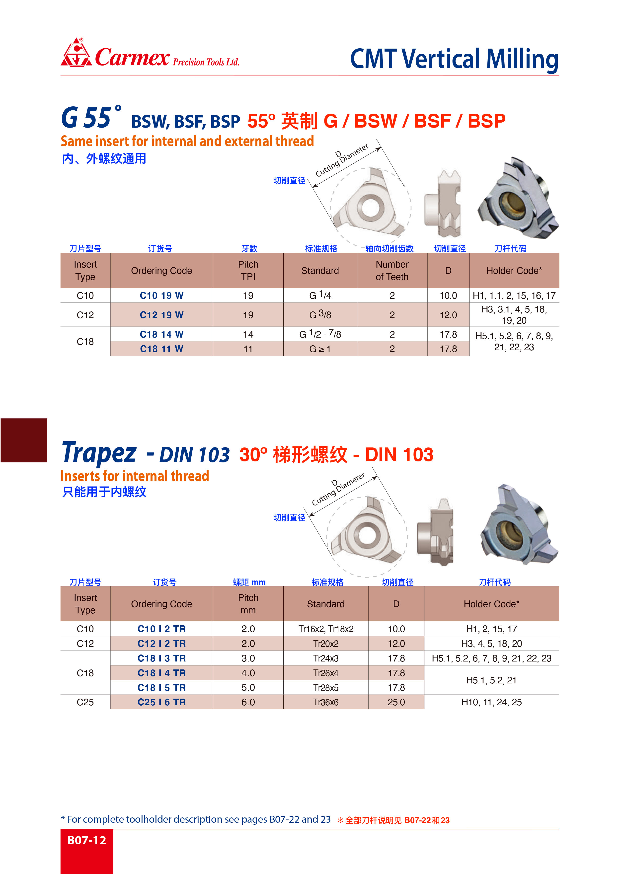 B07-12.jpg