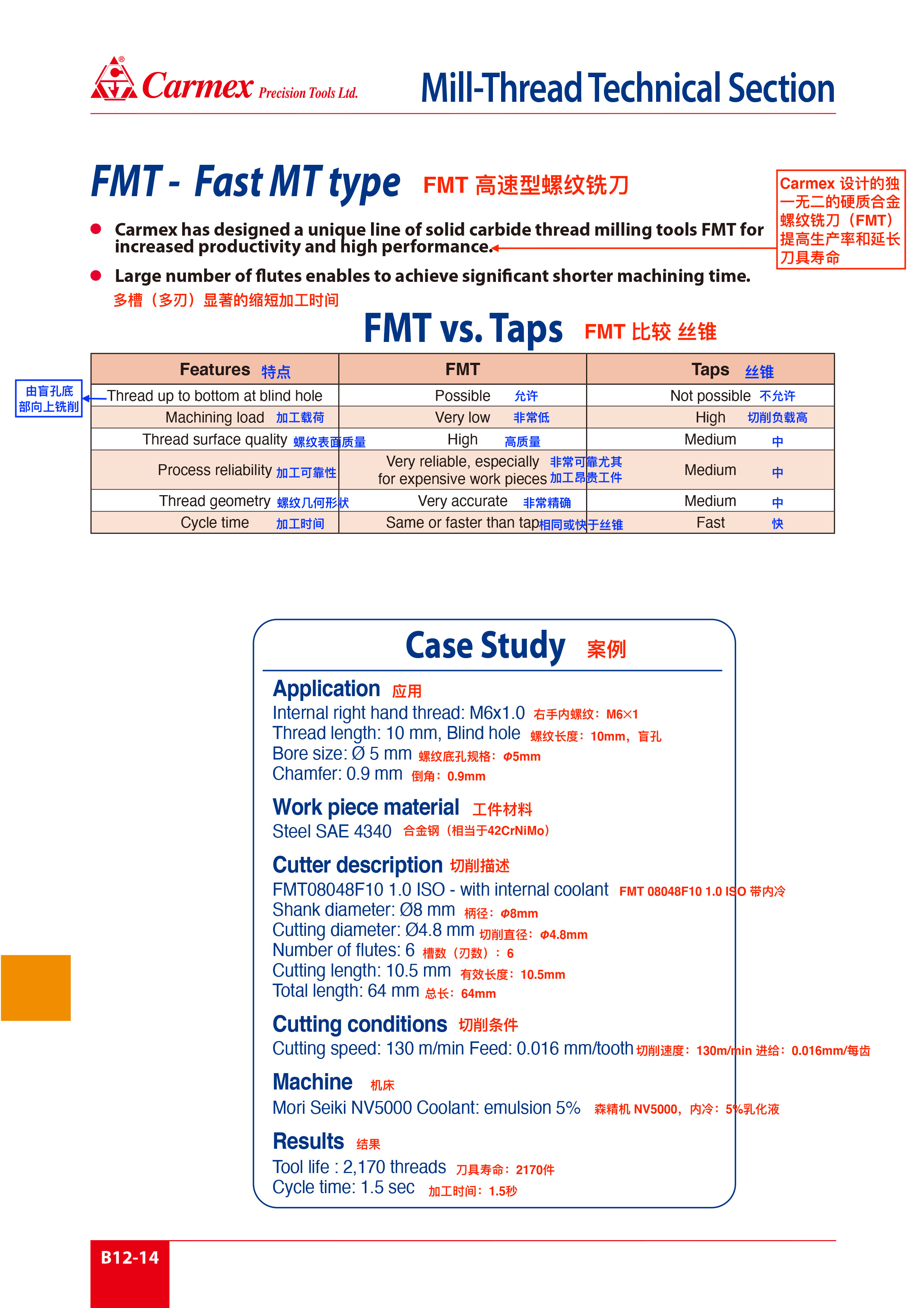 B12-14.jpg