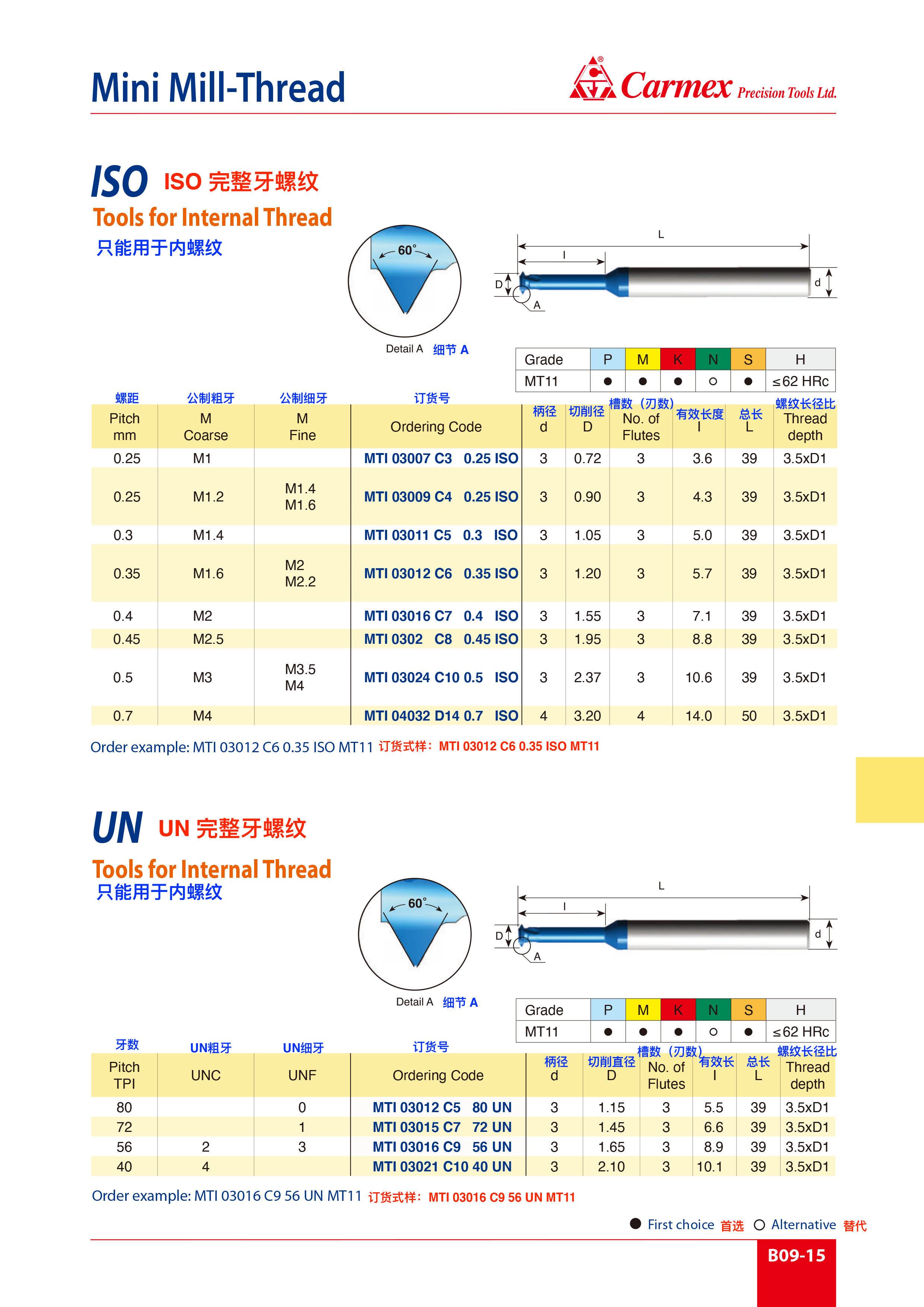 B09-15.jpg