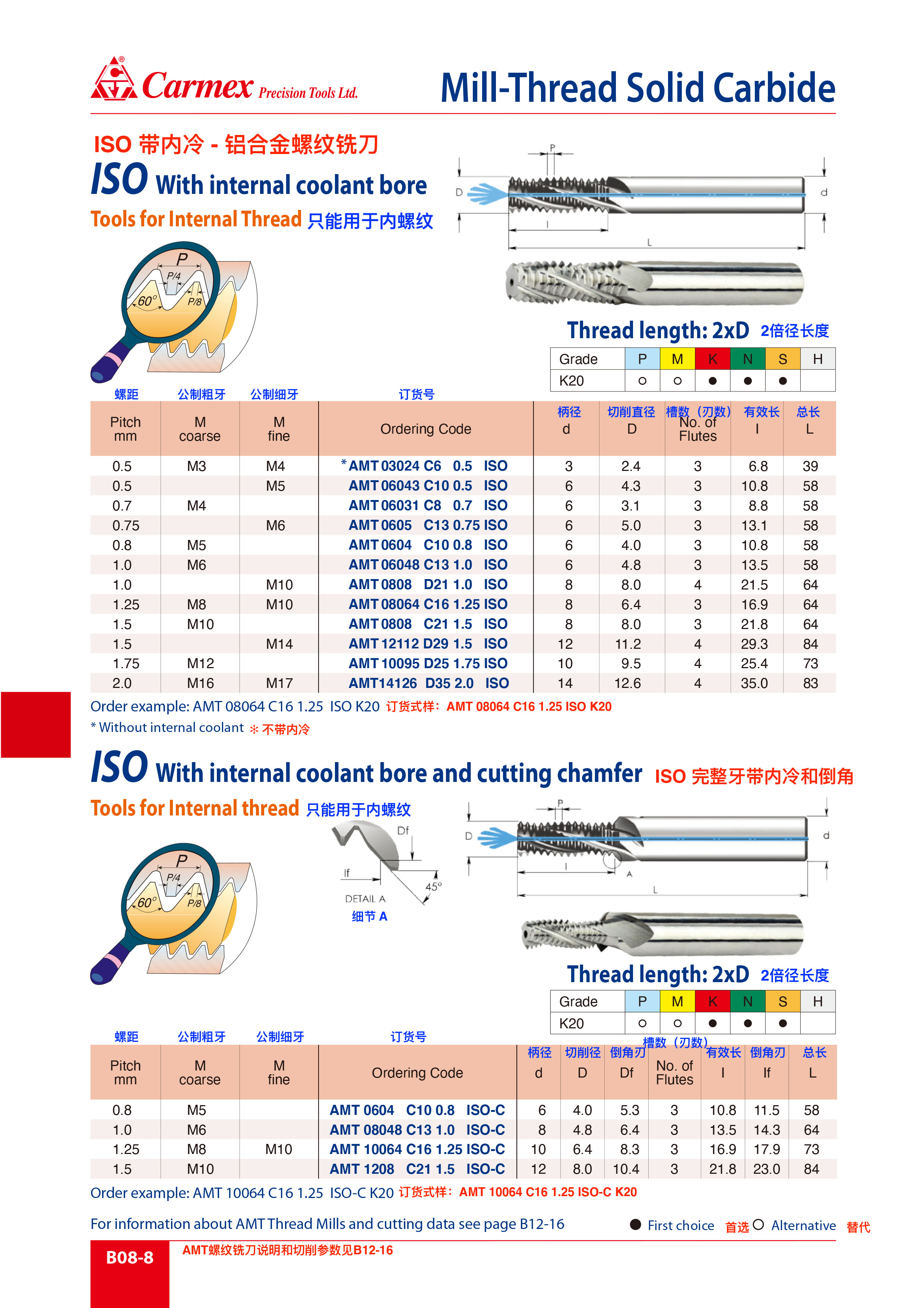 B08-8.jpg