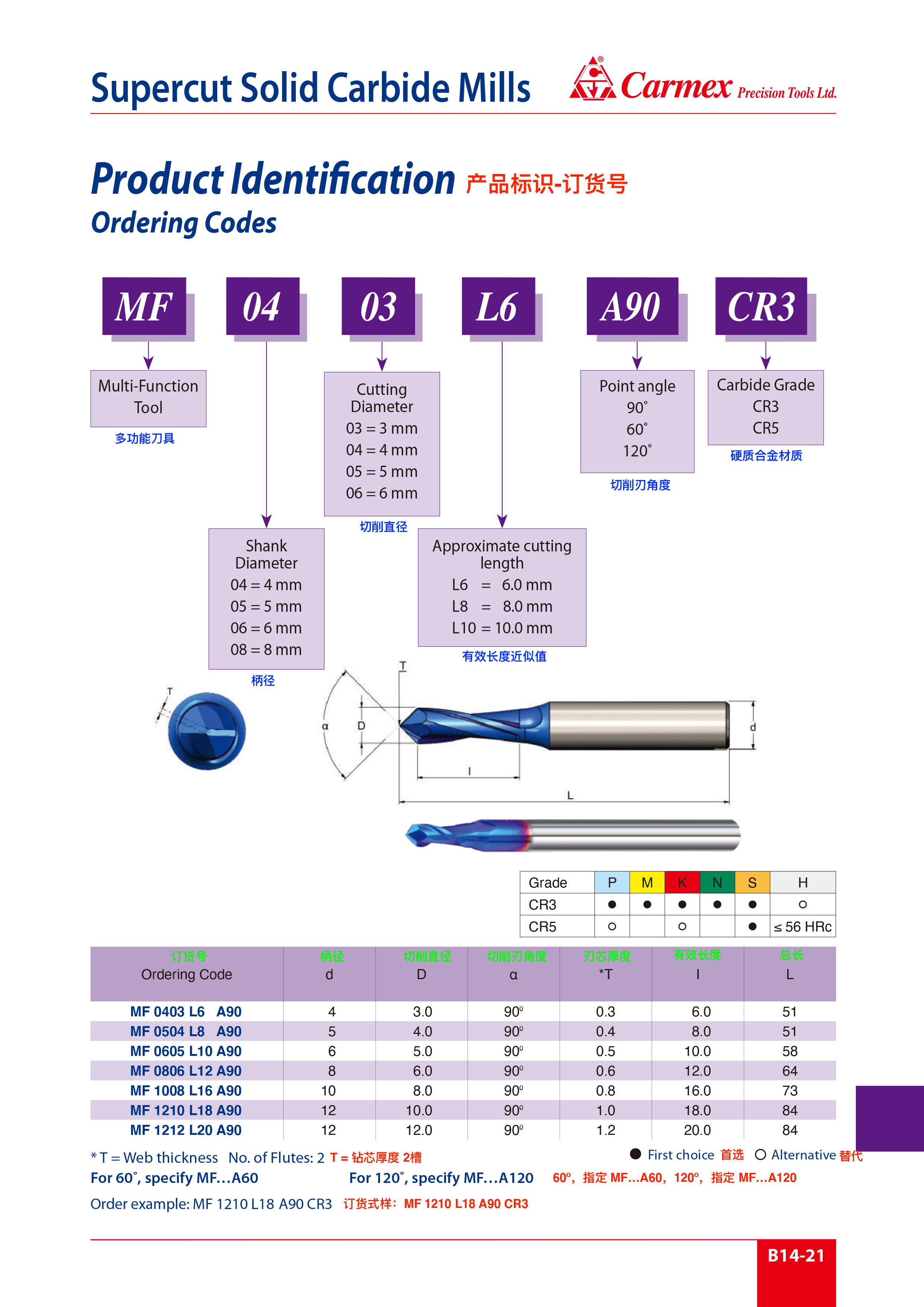 B14-21.jpg