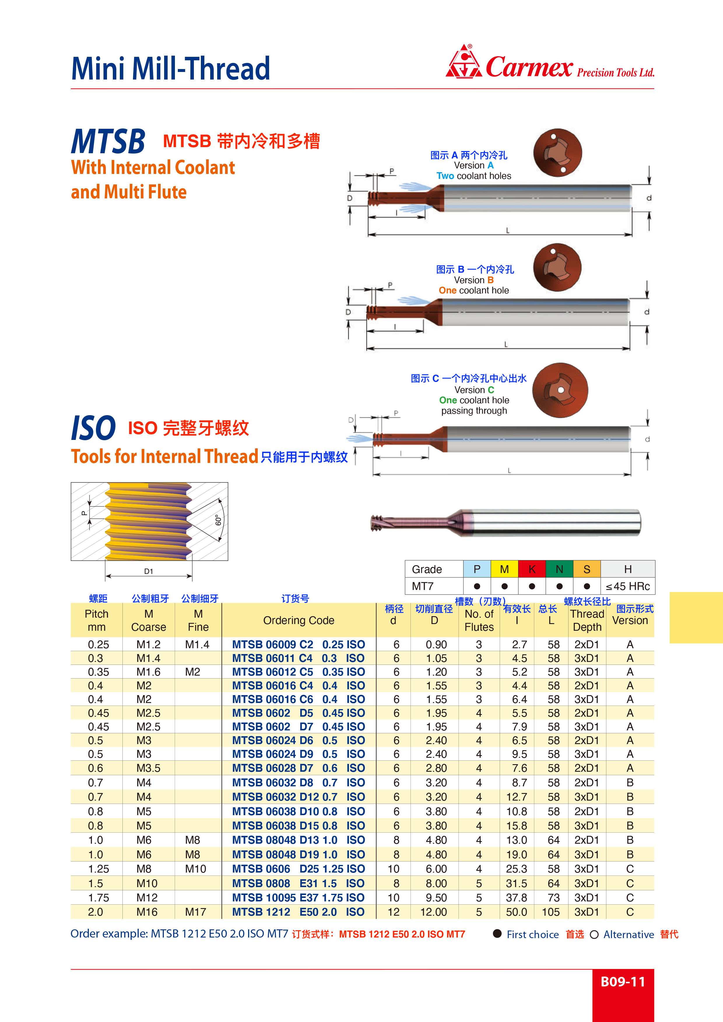 B09-11.jpg